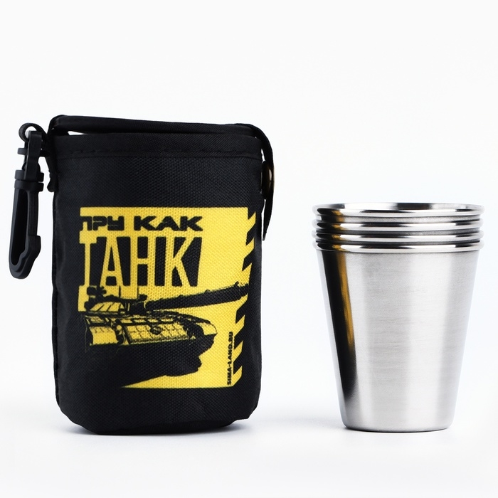 Стопки, набор в чехле «Танк», 4 шт х 70 мл Стопки, набор в чехле «Танк», 4 шт х 70 мл