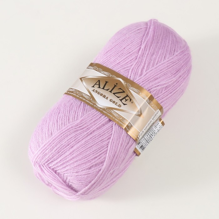 Пряжа Пряжа "Angora Gold" 20% шерсть, 80% акрил 550м/100гр (27 лиловый)