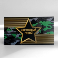 Подарочный набор «Настоящий герой» планинг и ручка