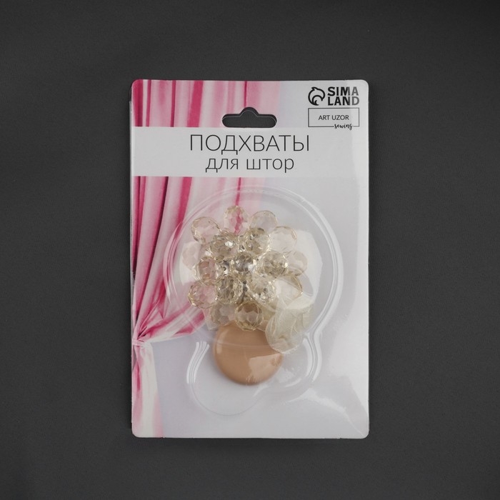 Подхват для штор «Гроздь», d = 4,5 см, цвет бежевый Подхват для штор «Гроздь», d = 4,5 см, цвет бежевый