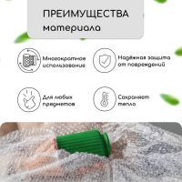 Плёнка воздушно-пузырьковая Greengo, толщина 40 мкм, двухслойная, длина 5 м, ширина 0.5 м, для дома и сада