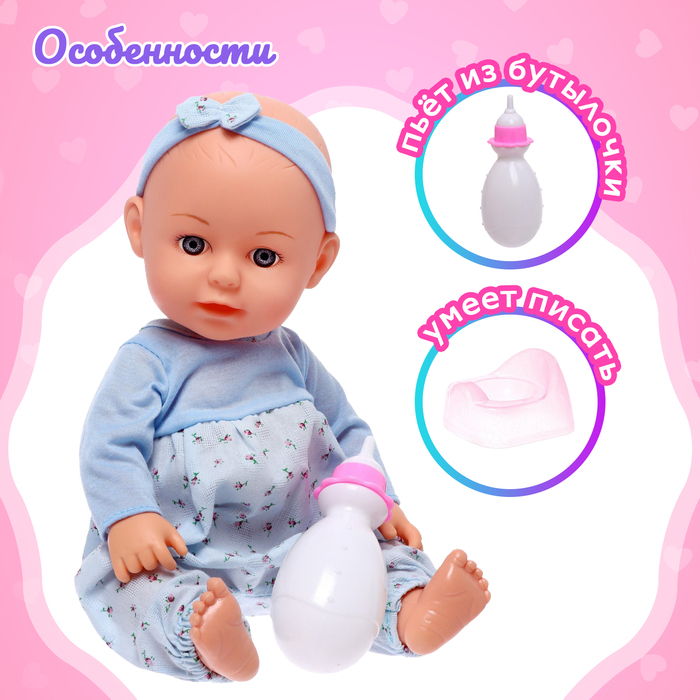 Пупс функциональный «Малыш» звук, пьёт, писает, с аксессуарами, МИКС Пупс функциональный «Малыш» звук, пьёт, писает, с аксессуарами, МИКС