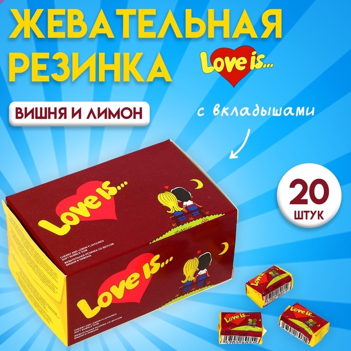 Жевательная резинка Love is, Вишня и Лимон, 4.2 г, 20 шт Жевательная резинка Love is, Вишня и Лимон, 4.2 г, 20 шт
