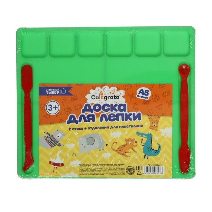 Доска для лепки пластиковая А5 Calligrata, 2 стека, с отделениями для пластилина и бортиком 1.8 мм, цветная, МИКС Доска для лепки пластиковая А5 Calligrata, 2 стека, с отделениями для пластилина и бортиком 1.8 мм, цветная, МИКС