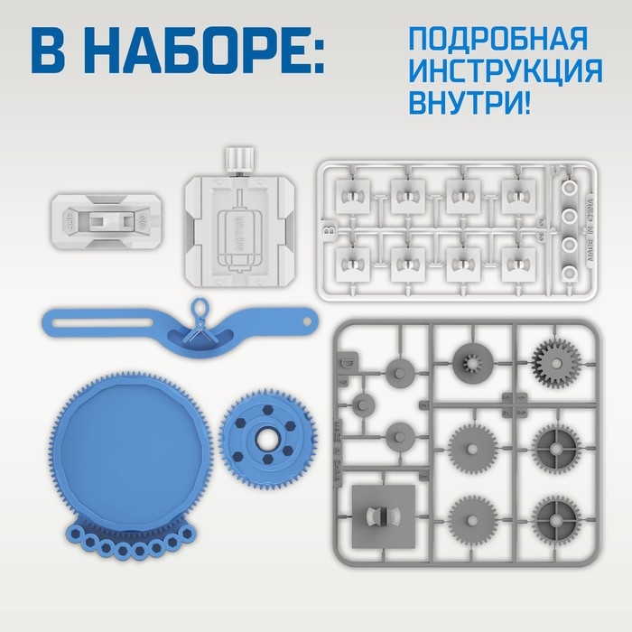 Электронный конструктор «Механический спирограф», 36 деталей Электронный конструктор «Механический спирограф», 36 деталей