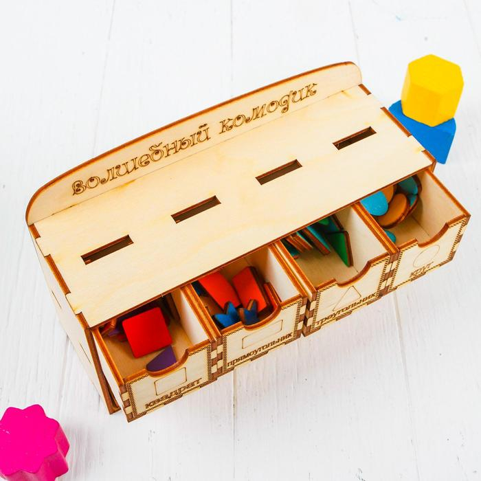 Волшебный комодик Волшебный комодик