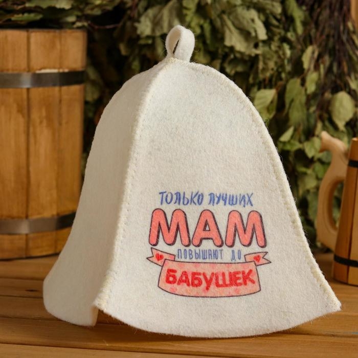 Шапка для бани  Шапка для бани "Только лучших мам повышают до Бабушек" с принтом, белая