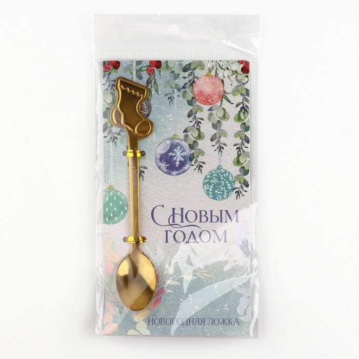 Ложка чайная с формовой ручкой &laquo;С Новым годом&raquo;, 2,4 х 12,8 см