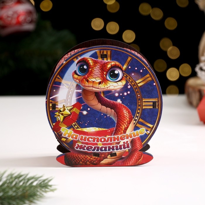 Копилка Копилка "Символ года 2025. На исполнение желаний!" 11,3х10,8х5,5 см