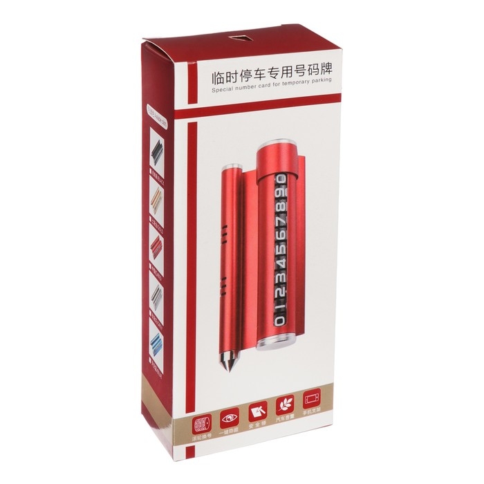 Табличка-подставка для номера телефона, аварийный молоток, 2 в 1, черный Табличка-подставка для номера телефона, аварийный молоток, 2 в 1, черный