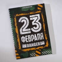 Подарочный набор: ежедневник А6 80 листов и термостакан 250 мл «Самому сильному, умному и смелому»