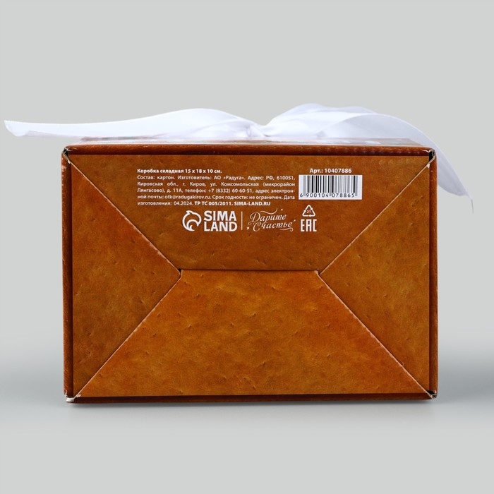 Коробка подарочная новогодняя складная « Пряничный домик », 15 х 18 х 10 см, Новый год Коробка подарочная новогодняя складная « Пряничный домик », 15 х 18 х 10 см, Новый год