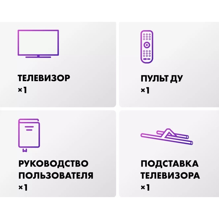 Телевизор Haier SMART TV АХ Рго, 50 Телевизор Haier SMART TV АХ Рго, 50", 3840x2160,DVB-T2/C/S2,HDMI 4, USB 2, Smart TV, чёрный