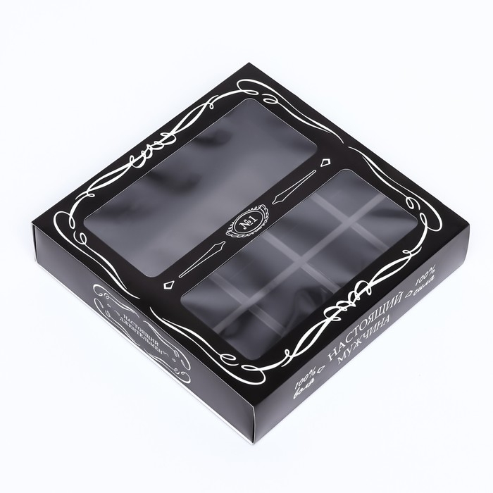 Коробка для 8 конфет + шоколад, с окном , Коробка для 8 конфет + шоколад, с окном , "Настоящий мужчина" 17,7 х 17,8 х 3,8 см. Кондитерская упаковка