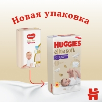 Подгузники-трусики Huggies Elite Soft 3 (6-11кг), 25 шт