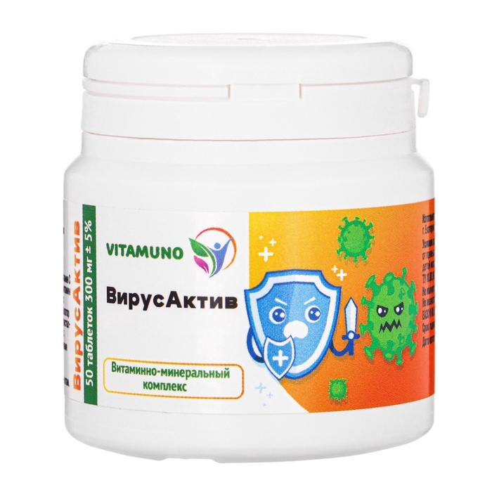 Детский витаминно-минеральный комплекс Vitamuno осень-весна, 50 шт Детский витаминно-минеральный комплекс Vitamuno осень-весна, 50 шт