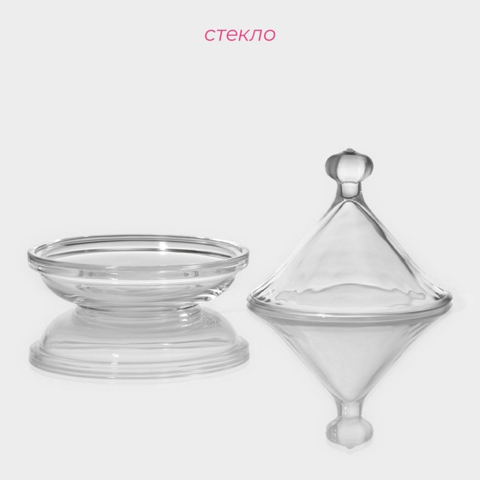 Ёмкость стеклянная для мёда и варенья Доляна «Купол», 200 мл, 12,5×12 см