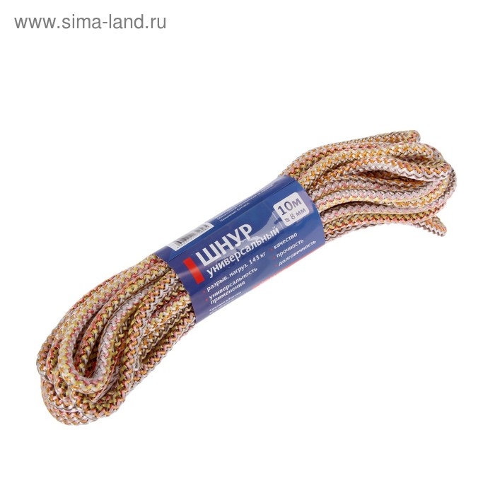 Шнур универсальный с сердечником ПП, d=8 мм, 10 м, цвет МИКС Шнур универсальный с сердечником ПП, d=8 мм, 10 м, цвет МИКС