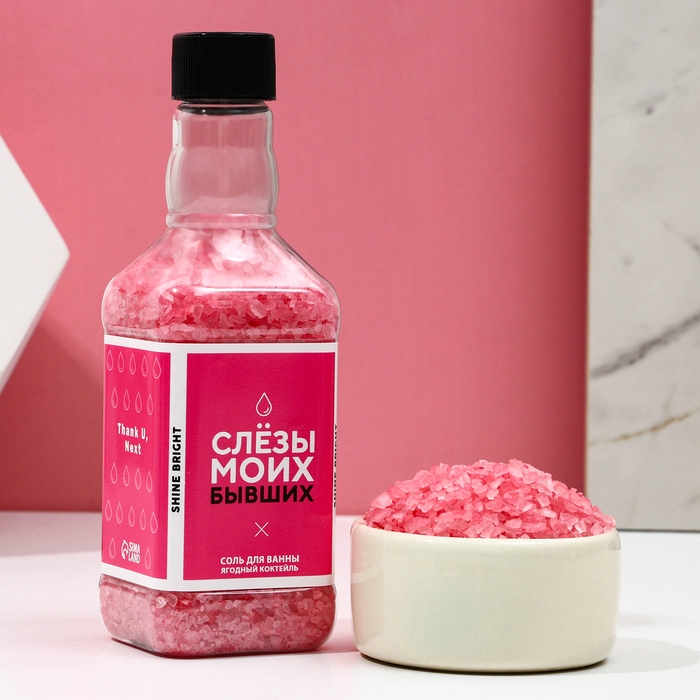 Соль для ванны «Слёзы моих бывших», 300 г, аромат лесных ягод, ЧИСТОЕ СЧАСТЬЕ Соль для ванны «Слёзы моих бывших», 300 г, аромат лесных ягод, ЧИСТОЕ СЧАСТЬЕ
