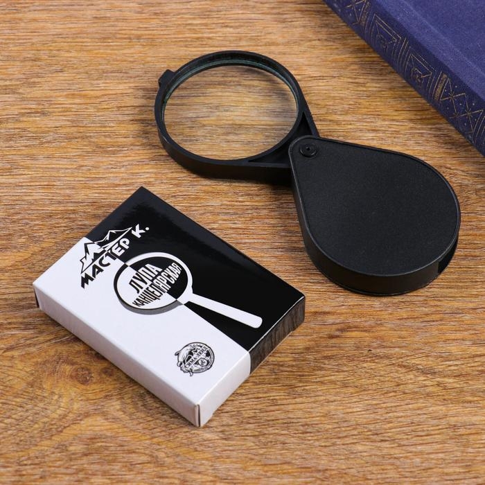 Лупа складная 3х, d=6 см, Мастер К. чёрная Лупа складная 3х, d=6 см, Мастер К. чёрная