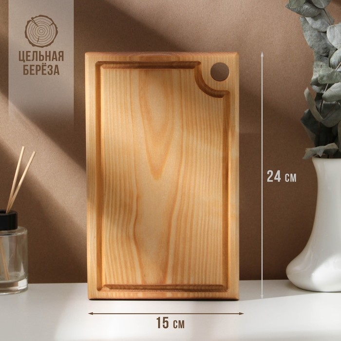 Доска разделочная с кровостоком Adelica, 26×16×2 см, покрыта маслом, цельная берёза Доска разделочная с кровостоком Adelica, 26×16×2 см, покрыта маслом, цельная берёза