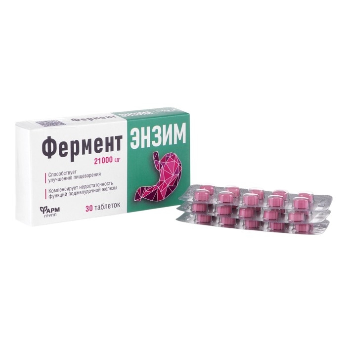 ФерментЭнзим, 30 таблеток по 180 мг ФерментЭнзим, 30 таблеток по 180 мг
