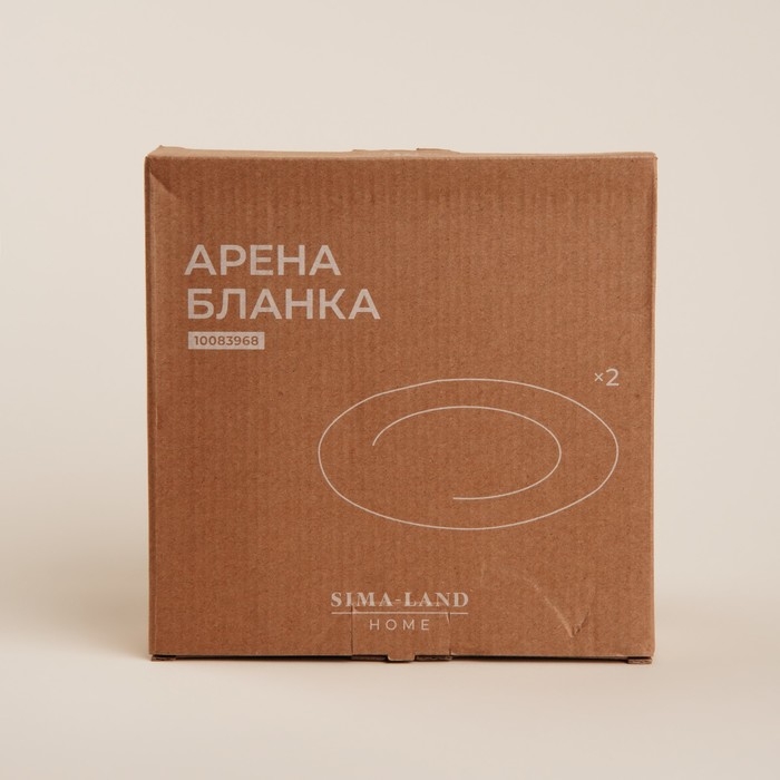 Набор тарелок керамических SL Home «Арена Бланка», d=20 см, цвет белый Набор тарелок керамических SL Home «Арена Бланка», d=20 см, цвет белый