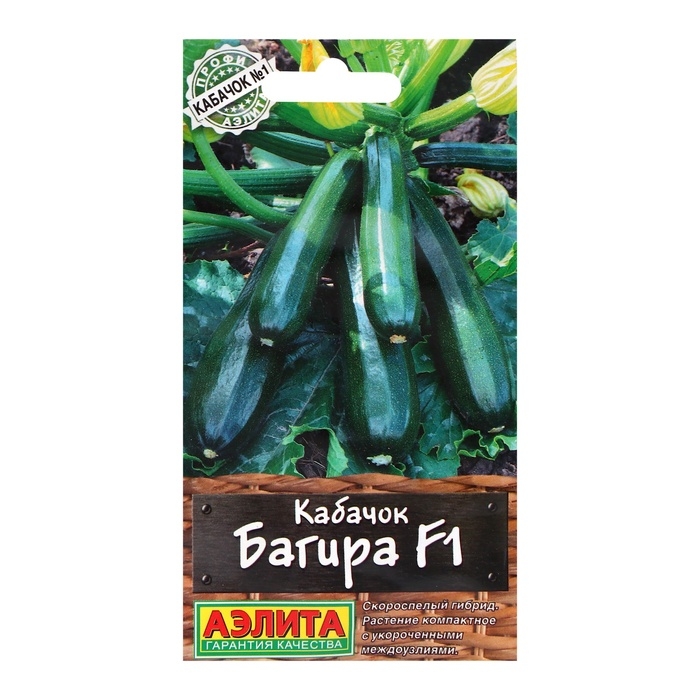 Семена Кабачок цуккини Семена Кабачок цуккини "Багира" F1, ц/п, 5 шт