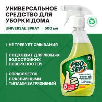 Чистящее средство Prosept Universal Spray, спрей, универсальное, 500 мл