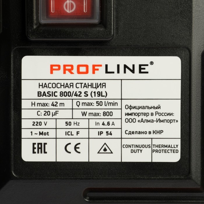 Насосная станция PROFLINE BASIC 800/42S, 800 Вт, напор 42 м, 50 л/мин, бак 19 л Насосная станция PROFLINE BASIC 800/42S, 800 Вт, напор 42 м, 50 л/мин, бак 19 л
