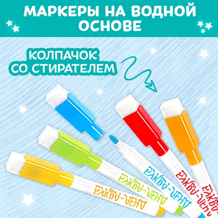 Многоразовая раскраска «В ожидании чудес», 12 стр.