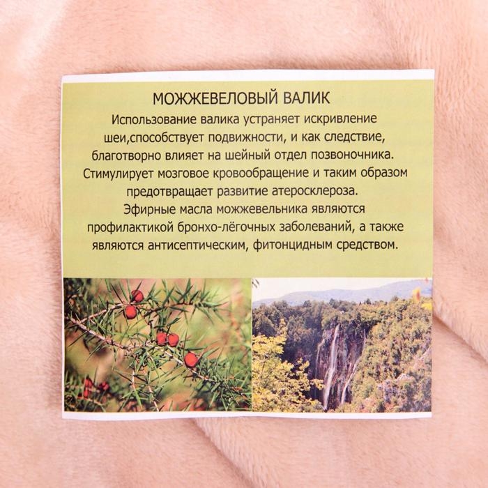 Валик с лавандой и стружкой можжевельника, сувенирная, 10×28 см, микс Валик с лавандой и стружкой можжевельника, сувенирная, 10×28 см, микс