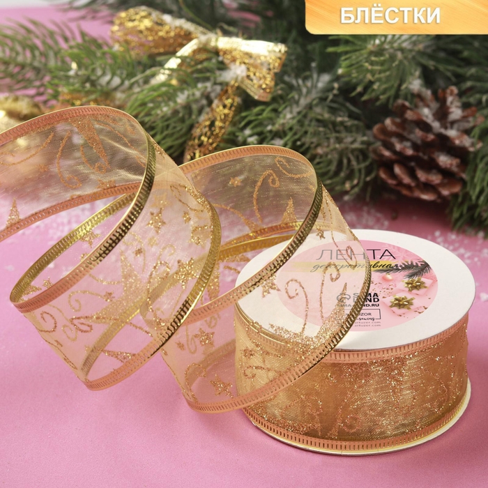 Новый год! Лента капроновая с металлической нитью «Звёзды и вьюнки», 38 мм × 2,7 ± 0,5 м, цвет золотой Новый год! Лента капроновая с металлической нитью «Звёзды и вьюнки», 38 мм × 2,7 ± 0,5 м, цвет золотой