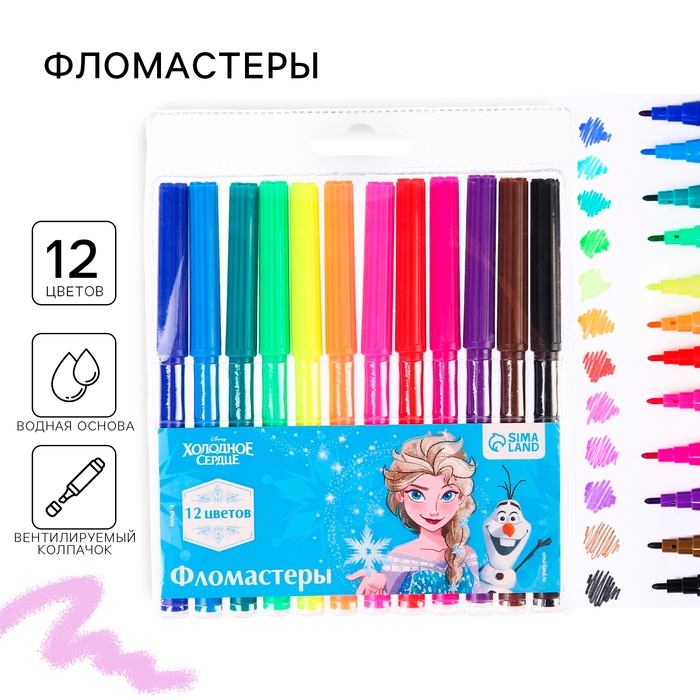 Фломастеры, 12 цветов,  Фломастеры, 12 цветов, "Эльза", Холодное сердце