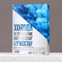 Подарочный набор косметики новогодний «Твои возможности безграничны», гель для душа и шампунь для волос , 2 х 250 мл, Новый Год