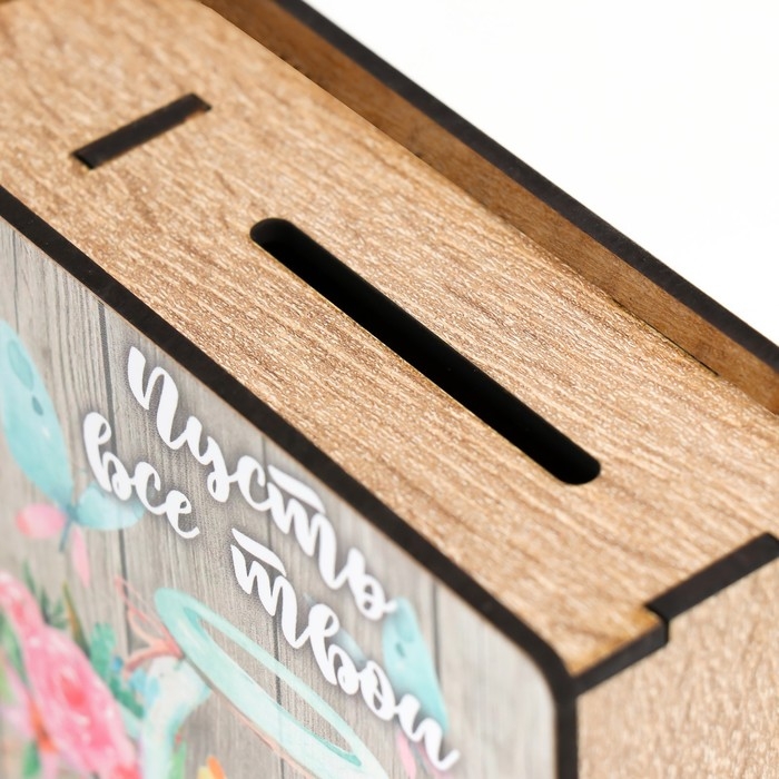 Копилка-шкатулка Копилка-шкатулка "Мечты исполнятся" 14х15х5 см