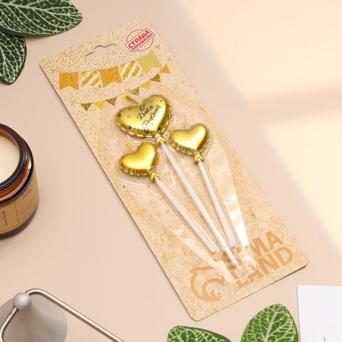 Набор свечей для торта, 3 шт Набор свечей для торта, 3 шт "Воздушный шарик. Сердце" , золотые