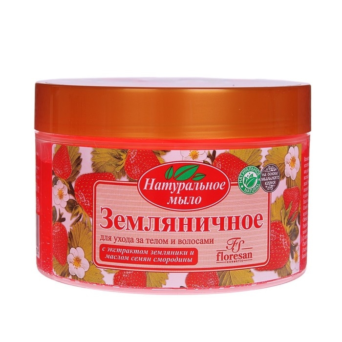 Натуральное мыло для ухода за телом и волосами  Натуральное мыло для ухода за телом и волосами "Земляничное" 450 мл