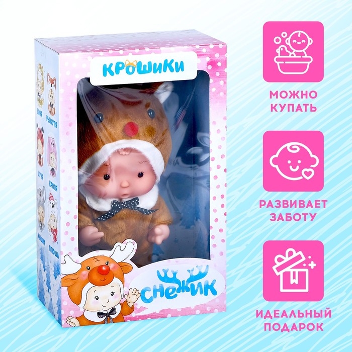 Пупс коллекционный «Крошики: Снежик», в костюме северного оленёнка, 19 см Пупс коллекционный «Крошики: Снежик», в костюме северного оленёнка, 19 см