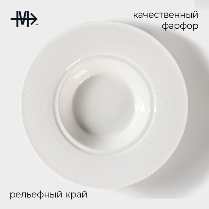 Тарелка фарфоровая для пасты Magistro «Бланш», 500 мл, d=25,5 см, цвет белый Тарелка фарфоровая для пасты Magistro «Бланш», 500 мл, d=25,5 см, цвет белый