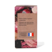 Парфюмерная вода женская Vegan Love Studio Monte Rose, 50 мл (по мотивам Roses Musk (Montale)