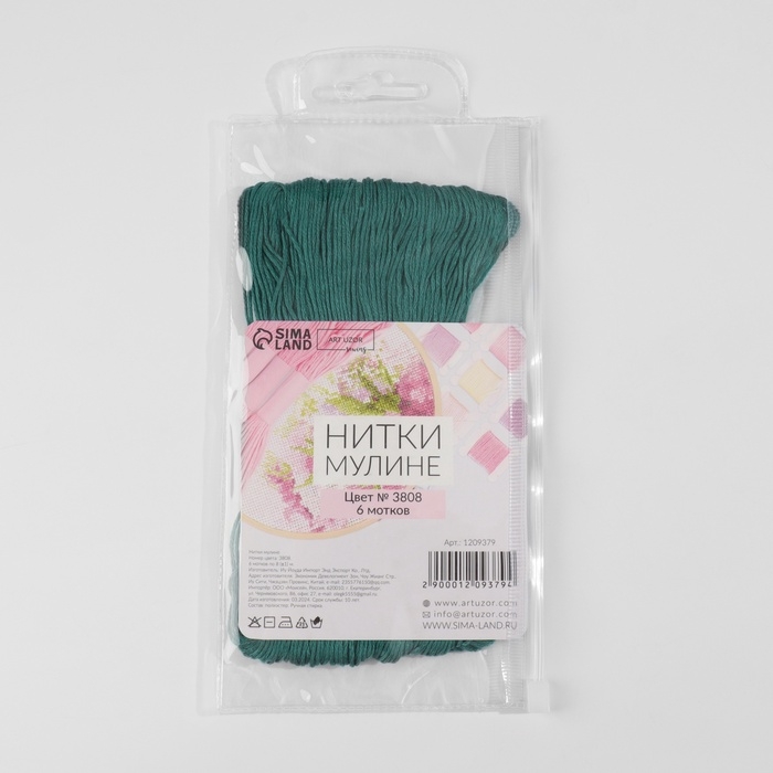 Набор ниток мулине №3808, 8 ± 1 м, 6 шт, цвет тёмно-бирюзовый