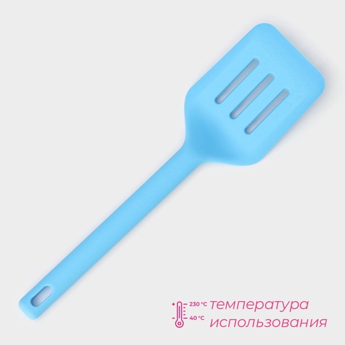 Лопатка с прорезями Доляна «Люкс», 29,5×8×3 см, цвет голубой Лопатка с прорезями Доляна «Люкс», 29,5×8×3 см, цвет голубой