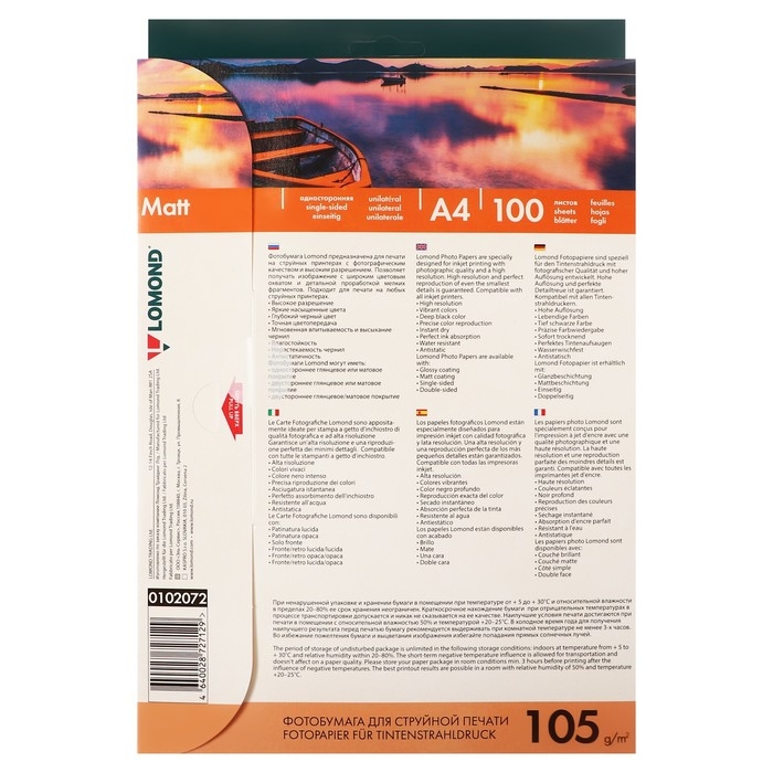 Фотобумага для струйной печати А4, 100 листов LOMOND, 105 г/м2, односторонняя, матовая Фотобумага для струйной печати А4, 100 листов LOMOND, 105 г/м2, односторонняя, матовая
