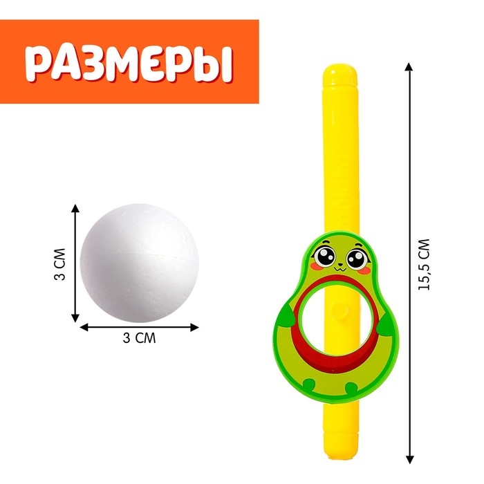 Аэробол «Авокадик» Аэробол «Авокадик»