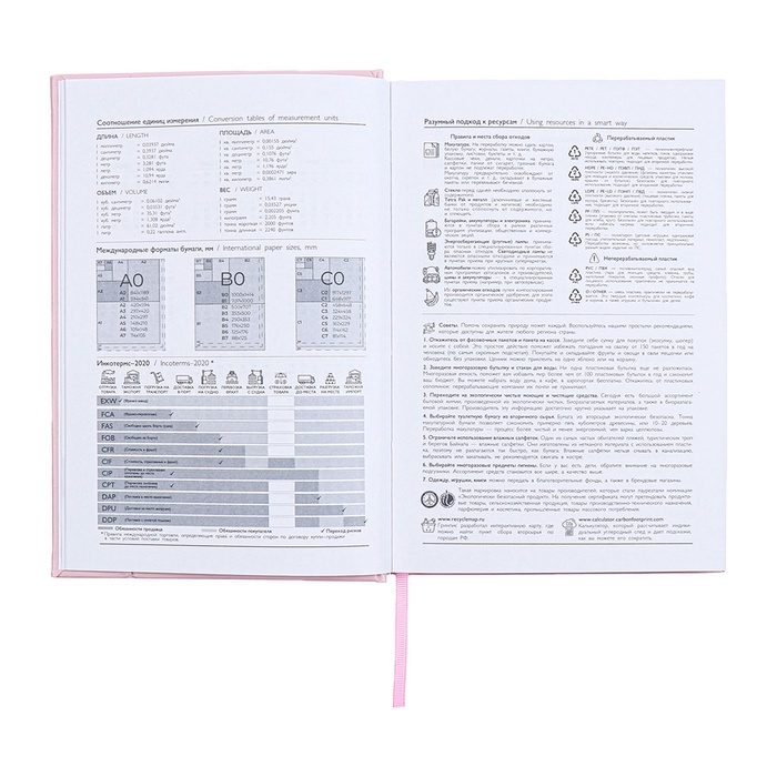 Ежедневник датированный 2025 года, А5, 176 листов ESCALADA, твердая обложка из искусственной кожи с поролоном, блинтовое тиснение, ляссе, блок 70 г/м2, розовый Ежедневник датированный 2025 года, А5, 176 листов ESCALADA, твердая обложка из искусственной кожи с поролоном, блинтовое тиснение, ляссе, блок 70 г/м2, розовый