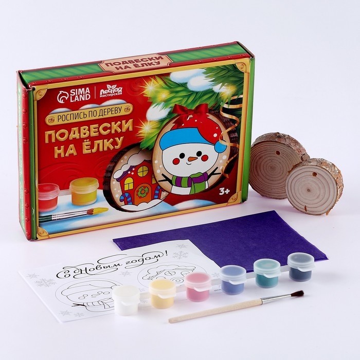 Новогодний набор для творчества. Ёлочные деревянные подвески под раскраску «Новый год! Снеговик и домик» Новогодний набор для творчества. Ёлочные деревянные подвески под раскраску «Новый год! Снеговик и домик»