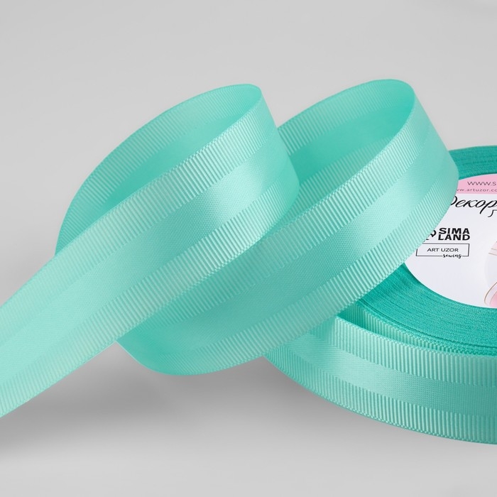 Лента декоративная, репсовая/атласная, 25 мм, 18 ± 1 м, цвет тиффани Лента декоративная, репсовая/атласная, 25 мм, 18 ± 1 м, цвет тиффани