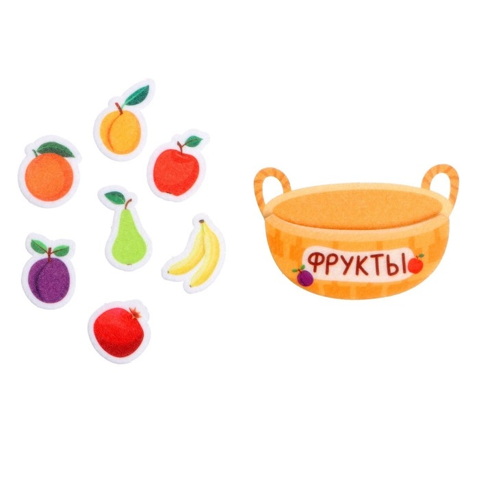 Развивающий набор из фетра «Фрукты» Развивающий набор из фетра «Фрукты»