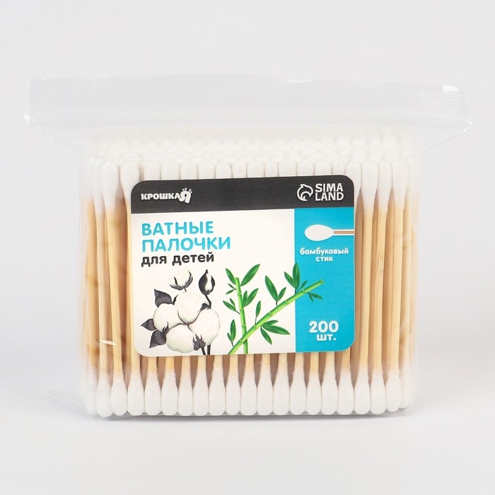 Ватные палочки, пакет 200 шт., бамбук Ватные палочки, пакет 200 шт., бамбук